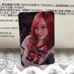 aespa ジゼル SMTOWN 30th Special 抽選会 FC トレカ - メルカリ