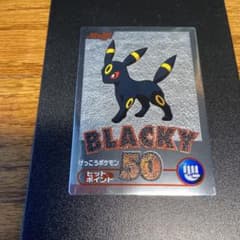 m26138570746_1.jpg?1701647729