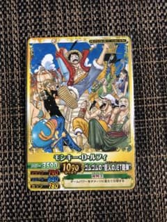 ワンピース ベリーマッチ モンキー・D・ルフィ メモリアルクルーカード