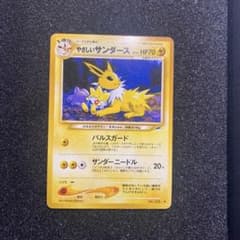 ポケモンカード 旧裏 やさしいサンダース - メルカリ