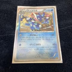 ポケカ】ゲッコウガ R XY9 破天の怒り 029/080 - メルカリ