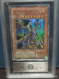 ARS9】タイラント・ドラゴン ウルトラパラレルレア ウルパラ SC-34