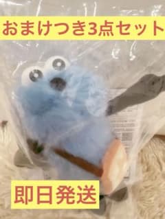 PUPPET SUNSUN パペットスンスン 一番くじ D賞マスコット おまけ付