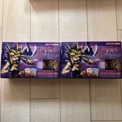 遊戯王 ベビースター 非売品 ステッカーシール 2箱 デュエル