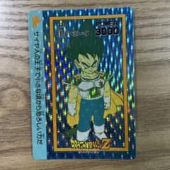 ドラゴンボール カードダス アマダ NO.337 ベジータ - メルカリ