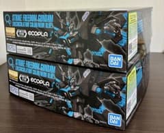 MG ストライクフリーダムガンダム ネオンブルー リサーキュレーション