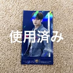 スキズ TOP ハイタッチ券 トレカ ソロ リノ 使用済み - メルカリ