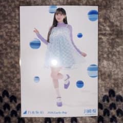 乃木坂46 生写真 川崎桜 2026.Lucky Bag カレンダー衣装ヒキ - メルカリ