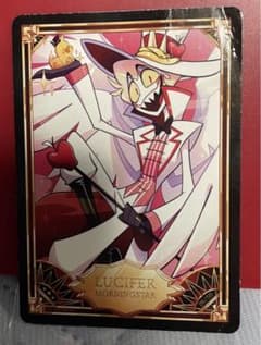 訳あり】ハズビンホテル ルシファーモーニングスター トレーディング