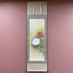 掛け軸 精華 恵比寿大国 絹本 希少 軸装 茶道具 掛軸 です