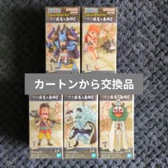 ワンピース コレクタブル フィギュア ワノ国鬼ヶ島編8 ワーコレ