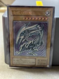 青眼の白龍 レリーフ アルティメットレア 旧レリ 遊戯王 SM-51 - メルカリ