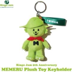 新品未開封】FC限定！メメルぬいぐるみキーホルダー ミセスグリーン