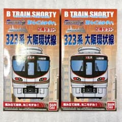 未開封未組立】Bトレイン Bトレ 323系 大阪環状線 2両×2箱セット