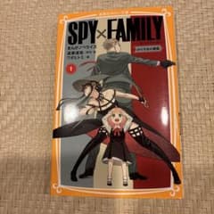 SPY×FAMILY 1 - メルカリ