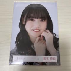 m26565267799_1.jpg?1732508432