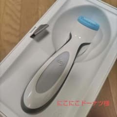ジャンク品】ニュースキン ルミスパ（本体・充電器）NuSkin LumiSpa