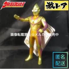 激レア】グリッターティガ・輝けるものたちへVER ウルトラマンソフビ