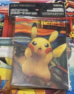 m26610746207_1.jpg?1741606541