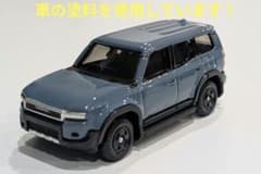 改造トミカ】トミカ ランドクルーザー 250 TOYOTA純正カラー(8X0