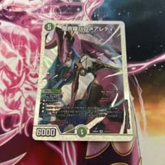 魔令嬢バロメアレディ シークレット 1枚 シク - メルカリ