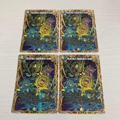 真気楼と誠偽感の決断 パーフェクトペテンシー B 秘 シク シークレット