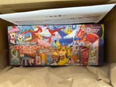 グレートアニマルカイザー 究極レア 植物アルゴル | Shop at Mercari