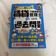 wangxichao様 リクエスト 2点 まとめ商品 - メルカリ