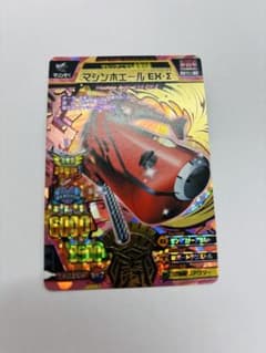 グレートアニマルカイザー 究極レア 植物アルゴル | Einkaufen bei