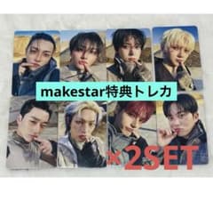 ATEEZ サン makestar Flower ver. ③ | Shop at Mercari from Japan