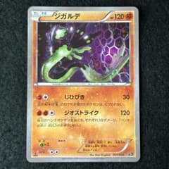 m26850289689_1.jpg?1721662260