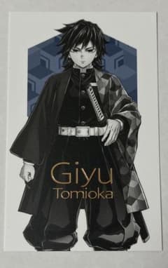 鬼滅の刃 柱展 キービジュアル ランダムコレクションフォト 冨岡義勇
