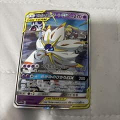 ソルガレオ&ルナアーラGX RR[SM11b 020/049]「ドリームリーグ」 - メルカリ