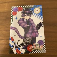 カラフルピーチ なおきりさん トレカ サイン入り - メルカリ