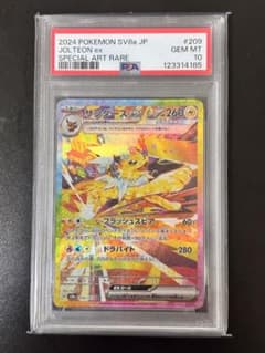 サンダースex SAR PSA10 - メルカリ