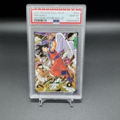 PSA10 孫悟空 ゴッドレア SDVP-20 プロモ 天使悟空 バイバイ悟空