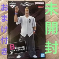 本日発送】一番くじクローズ＆WORST さすらいの鴉たちB賞花澤三郎