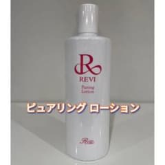 新品】ルヴィ 業務用 ピュアリングローション REVI - メルカリ