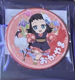 たかりん様 リクエスト 2点 まとめ商品 - メルカリ