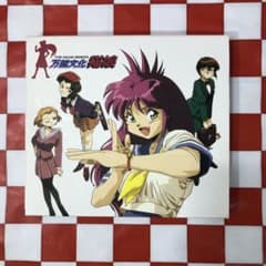 N12270】「万能文化猫娘」SOUND PHASE-04 - メルカリ