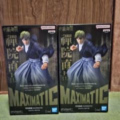 呪術廻戦 MAXIMATIC 禪院直哉 フィギュア 2点セット - メルカリ