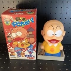 m27031245397_1.jpg?1716121319