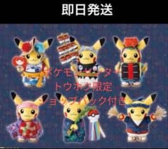 ポケモンセンタートウホク お祭り ピカチュウ ぬいぐるみ 6種 オマケ