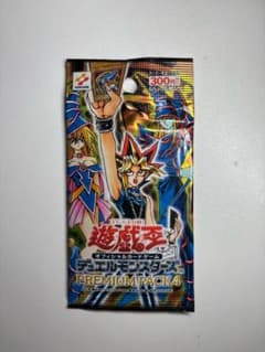 B*り様 遊戯王OCG プレミアムパック4 PREMIUM PACK4 新品未開 - メルカリ