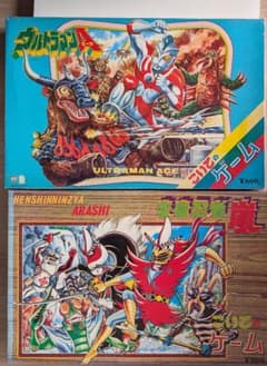 安いえほん 変身忍者嵐の通販商品を比較 | ショッピング情報のオークファン