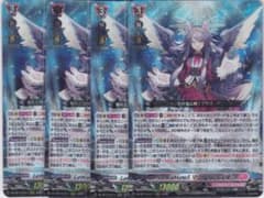 LettiaMateS マグノリア “幻影” 4枚 DZ-BT13 ちゅうてつ - メルカリ