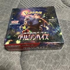 ポケモンカード クリムゾンヘイズ 未開封box シュリンク付き - メルカリ