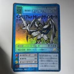 m27179454217_1.jpg?1698712348