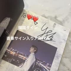 Stray Kids スキズ サイン会 直筆サイン入り CD アルバム - メルカリ