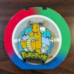 最終値下げ】ポケパークカントー限定 カイリュー ピンバッジ - メルカリ